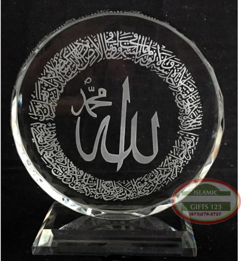 Islam Gift Decorative AYATUL KURSI Islamic Wall Decor Islamic Crystal Frame round Trophy Islamic Wedding Favors Ramadan Favors-Eid Favors-Ramadan Decor Fast Delivery