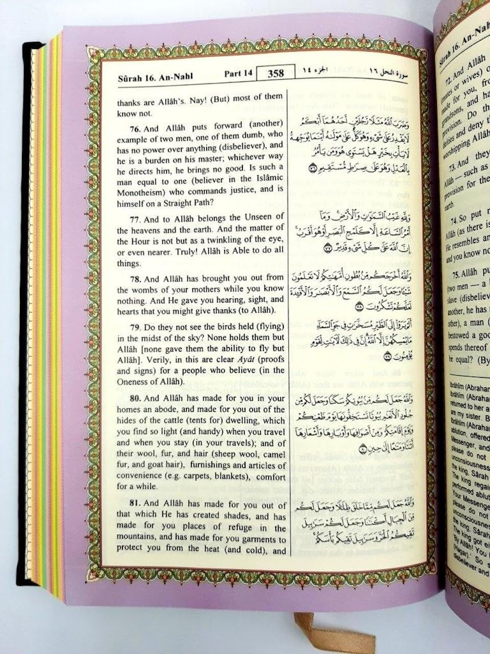 English Translated Quran, Arabic Script with English Translation Quran Islamic Gift, Eid Gift - Standard Size 14 X 20Cm (Black)