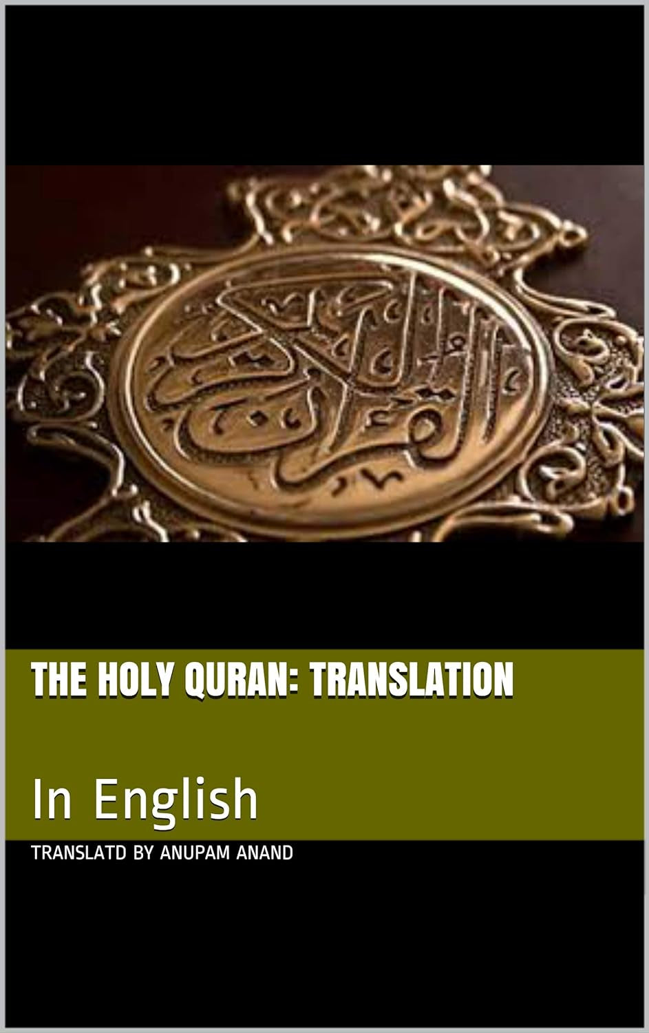 The Holy Quran: Translation : in English
