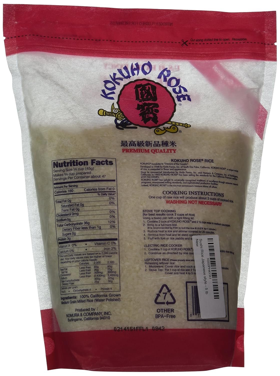 Rice Sushi, 5 Lb