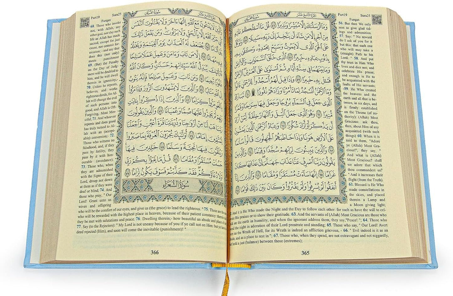 The Holy Quran: English Translation of the Noble Qur'An | English Translate Thermo Leather Covered Quran | Quran Size: 8.0 * 5.5 İnch / 20 * 14 Cm Great Ramadan Gifts for Muslim Men,Women