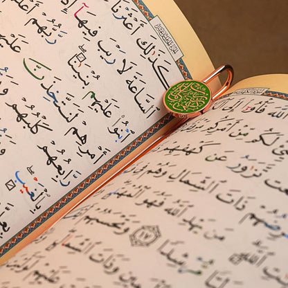 Islamic Metal Bookmark with Arabic Calligraphy Rabbi Zidni Ilma| Holy Quran Bookmark | Ramadan/Eid/Nikkah Gifts - 3 Pack Bundle