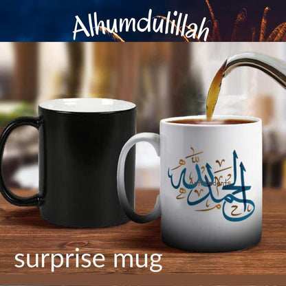 Eid Gifts - Islamic Eid Gifts for Women and Men; Color Changing Muslim Mug Gift for Eid Ul Baqra