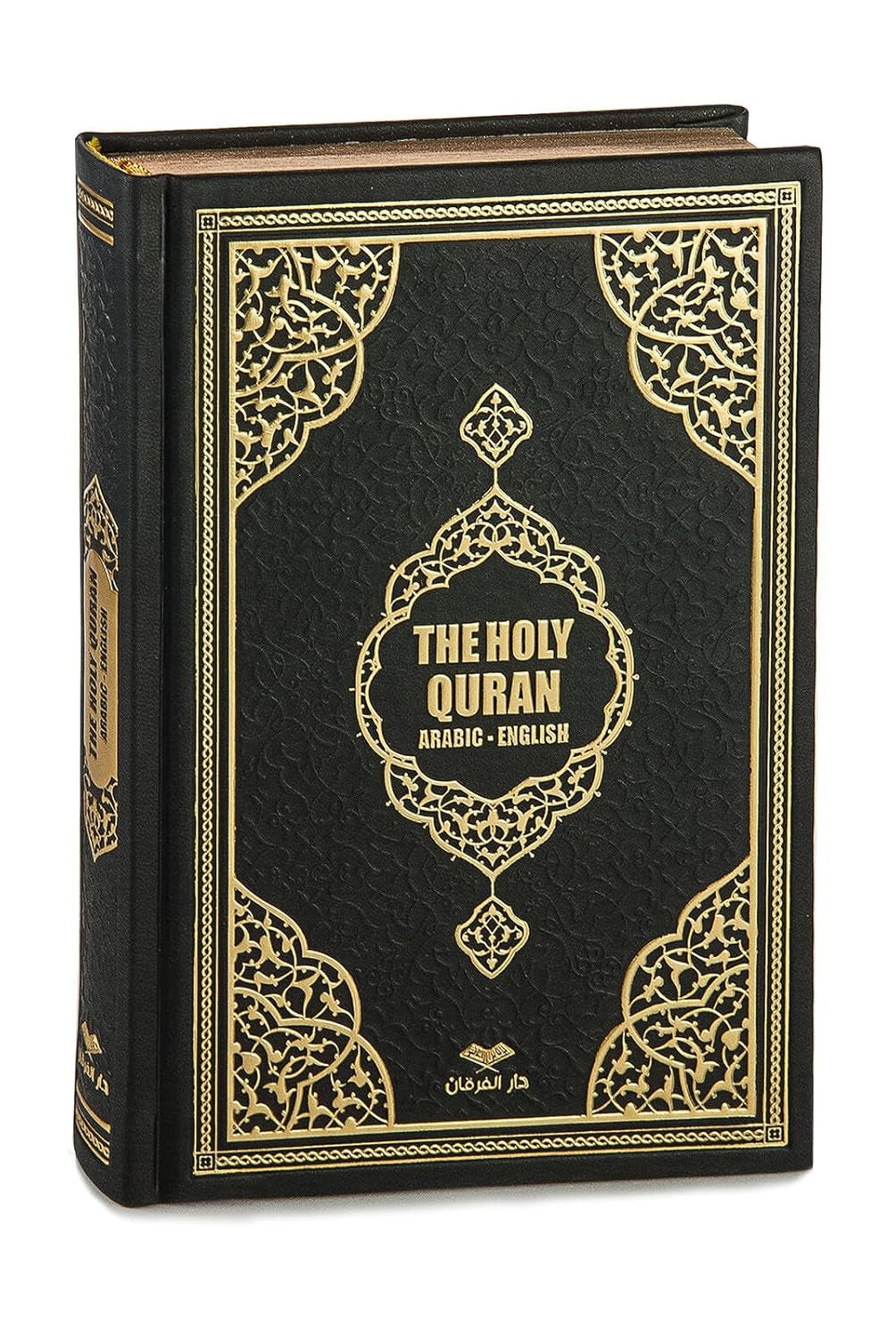 The Holy Quran: English Translation of the Noble Qur'An | English Translate Thermo Leather Covered Quran | Quran Size: 9.4*6.7 İnch / 24*17 Cm | (Black, Quran)