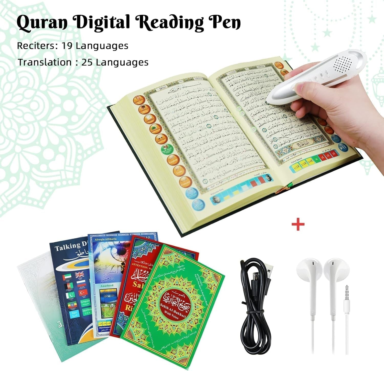 16G Quran Pen, Digital Pen Talking Reader Rechargeable Quran Book Reader with Multilingual 25 Reciters, Aluminium Box Packaging, Muslims Gift Ramadan Gift - WORLD TIME VISITS