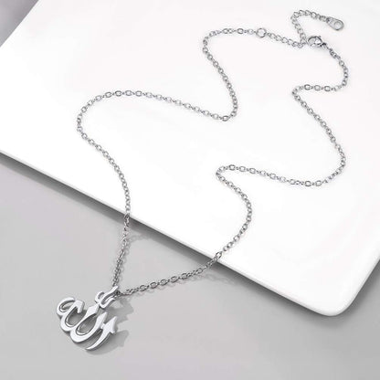 Stainless Steel Allah Necklace, Muslim Islamic Jewelry,Crescent Moon,Eid,Arabic Necklace,Gold/Silver Tone, Come with Box