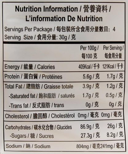 Rice Crackers, Shelly Senbei Spicy, 5.3 Ounce