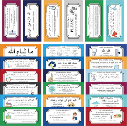 24 Pcs Muslim Stickers Gifts for Muslim Kids, Removable DIY Family Dua Sticker Decal Wall Mural Islamic Arabic Quotes Letters Teaching Education Stuff Wall Sticker, 7.87 X 3.54 Inches