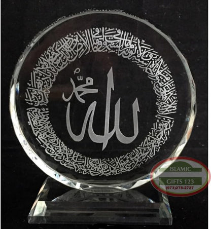 Islam Gift Decorative AYATUL KURSI Islamic Wall Decor Islamic Crystal Frame round Trophy Islamic Wedding Favors Ramadan Favors-Eid Favors-Ramadan Decor Fast Delivery