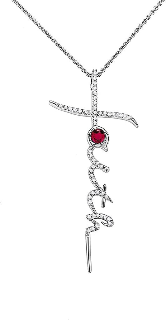 Cross Pendant Necklace in Sterling Silver with Created Ruby - 18 Inch Chain - WORLD TIME VISITS