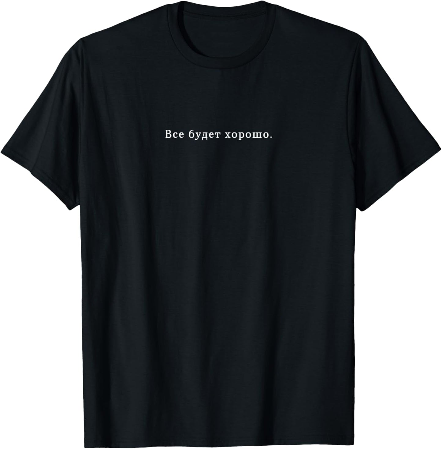 Russian Saying Wisdom Quote Cyrillic Script Soviet Russia T-Shirt