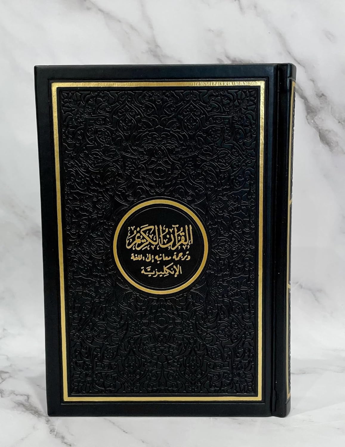 English Translated Quran, Arabic Script with English Translation Quran Islamic Gift, Eid Gift - Standard Size 14 X 20Cm (Black)
