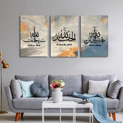 Islamic Canvas Wall Art: Muslim Allah Picture Motivational Quran Quote Print Artwork Ramadan Home Office Decoration (16X24Inx3, Blue)