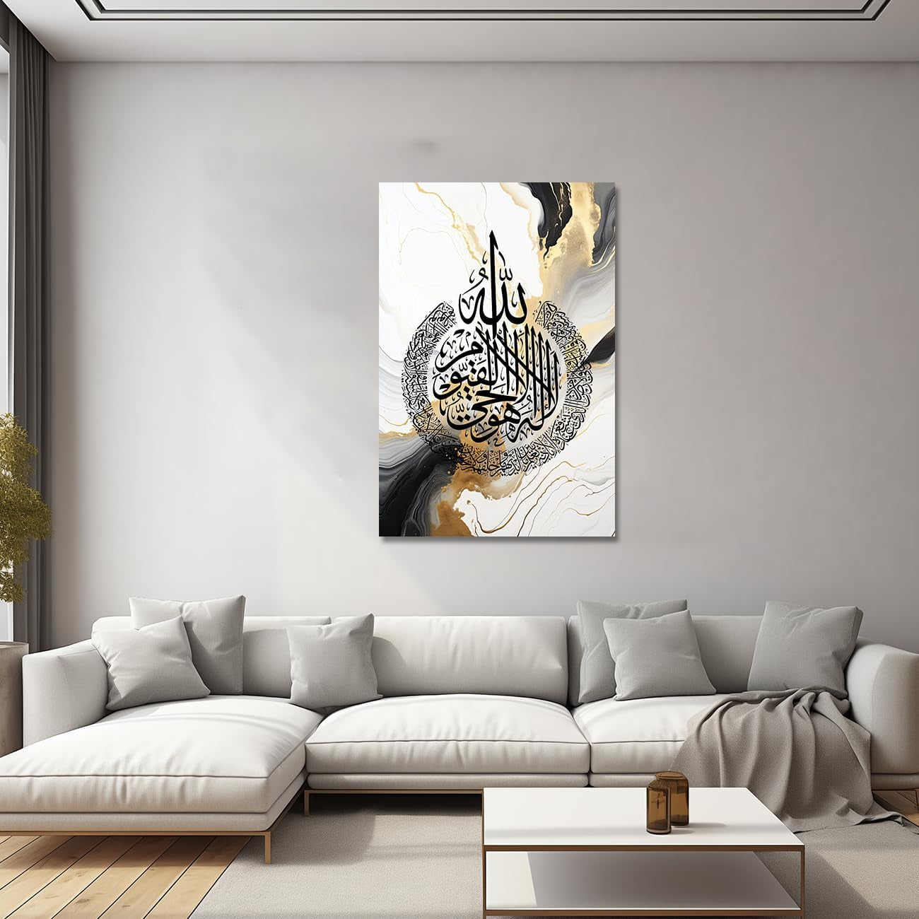 Ayatul Kursi Wall Art Islamic Canvas Prints Arabic Calligraphy Paintings Scripture Quran Posters for Muslim Ramadan Decor Frame (Islamic-1, 12.00"X18.00")