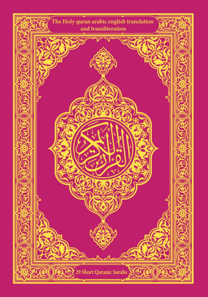 The Holy Quran Arabic English Translation and Transliteration: 29 Short Quranic Surahs for Muslims Adults & Children