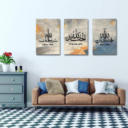 Islamic Canvas Wall Art: Muslim Allah Picture Motivational Quran Quote Print Artwork Ramadan Home Office Decoration (16X24Inx3, Blue)