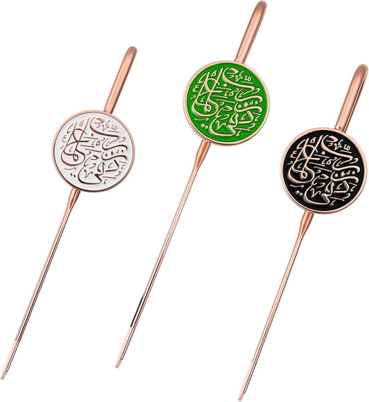 Islamic Metal Bookmark with Arabic Calligraphy Rabbi Zidni Ilma| Holy Quran Bookmark | Ramadan/Eid/Nikkah Gifts - 3 Pack Bundle - WORLD TIME VISITS