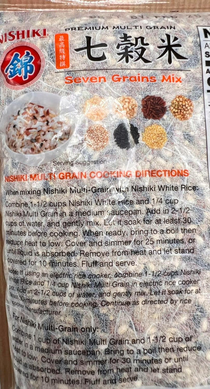 7 Grains Mix Rice, 2 Pound (1Pack)