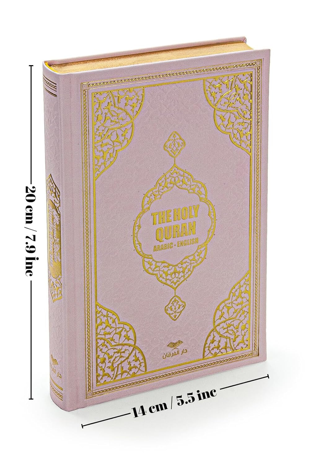 English Translate Thermo Leather Covered Quran | Quran Size: 7.9*5.5 İnch / 20*14 Cm | Muslim Ramadan Gift | Great Ramadan Gifts for Muslim Men and Women Gift I İslamic Gift (Pink, Quran)