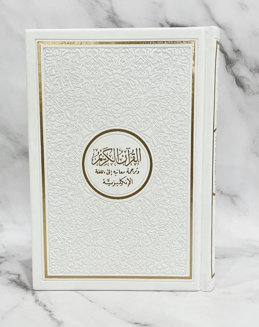 English Translated Quran, Arabic Script with English Translation Quran Islamic Gift, Eid Gift - Standard Size 14 X 20Cm (White)