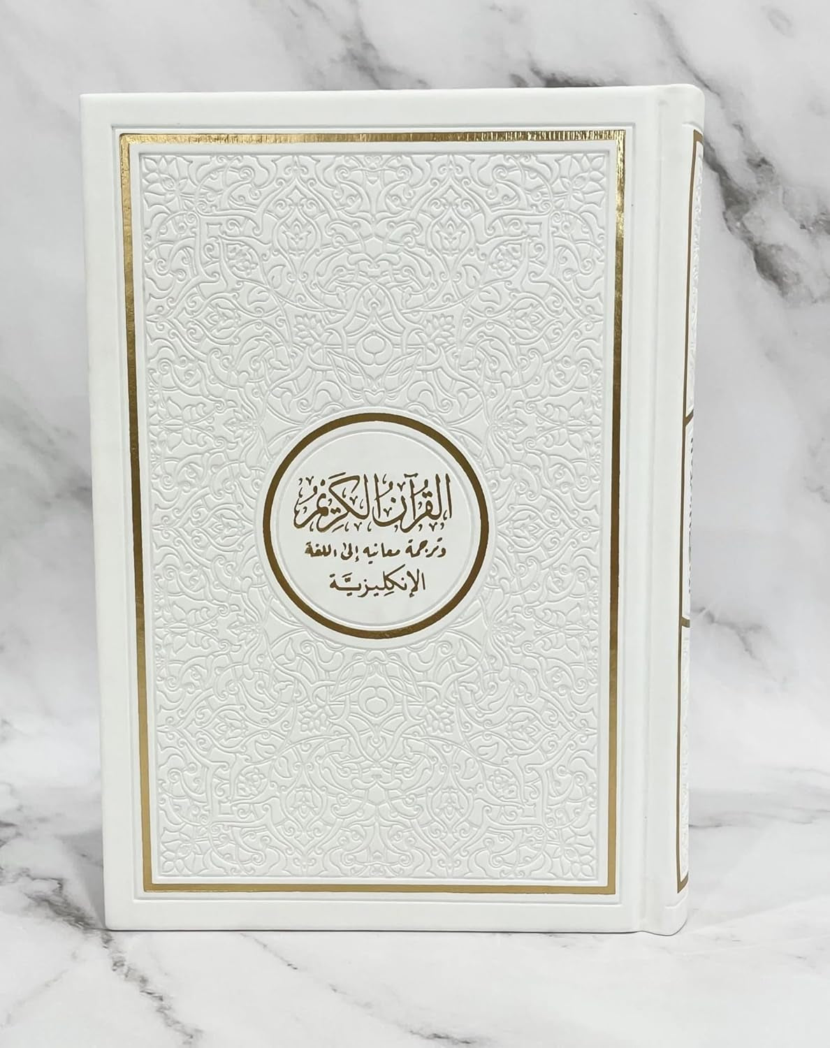 English Translated Quran, Arabic Script with English Translation Quran Islamic Gift, Eid Gift - Standard Size 14 X 20Cm (White)