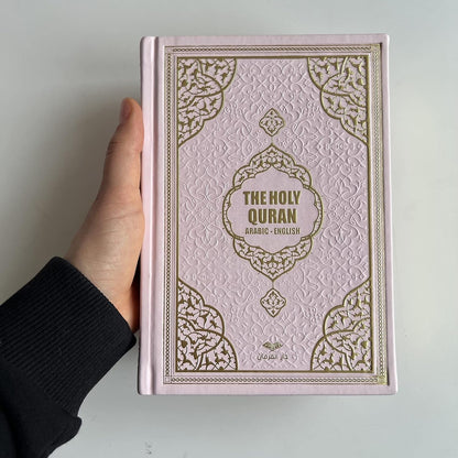 English Translate Thermo Leather Covered Quran |Quran Size:8 * 5.5 * 1.2 İnch/20 * 14 * 3Cm | the Holy Quran | Great Ramadan Gifts for Muslim Men,Women (Soft Pink, Quran)