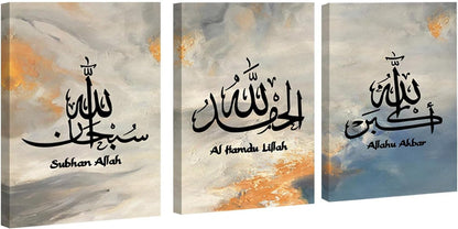 Islamic Canvas Wall Art: Muslim Allah Picture Motivational Quran Quote Print Artwork Ramadan Home Office Decoration (16X24Inx3, Blue)