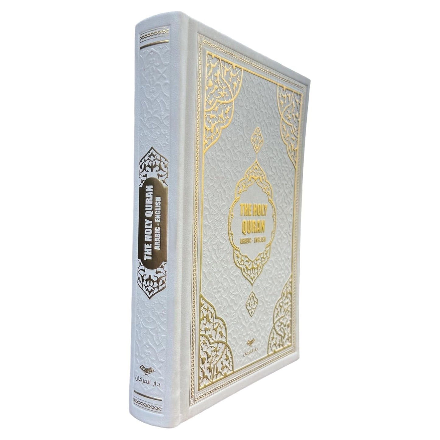 The Holy Quran: English Translation of the Noble Qur'An | English Translate Thermo Leather Covered Quran | Quran Size: 6.7*9.4 Inch / 17*24 Cm | (White, Quran)