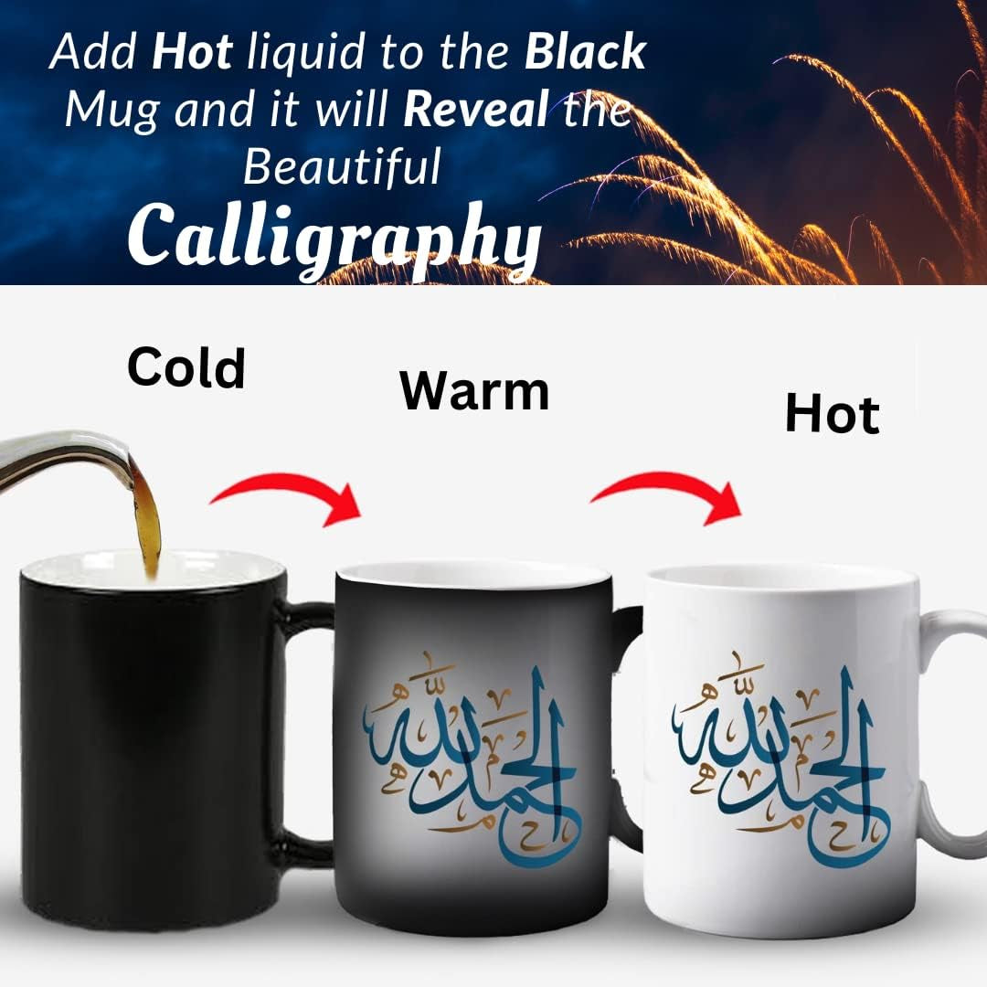 Eid Gifts - Islamic Eid Gifts for Women and Men; Color Changing Muslim Mug Gift for Eid Ul Baqra