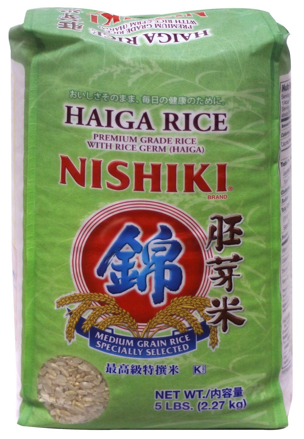 5 Pounds Haiga Rice, Pack of 1 - WORLD TIME VISITS