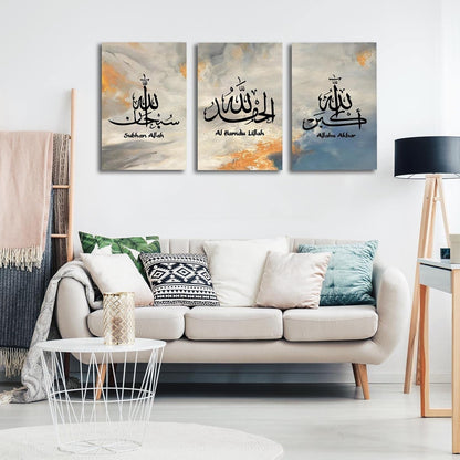 Islamic Canvas Wall Art: Muslim Allah Picture Motivational Quran Quote Print Artwork Ramadan Home Office Decoration (16X24Inx3, Blue)