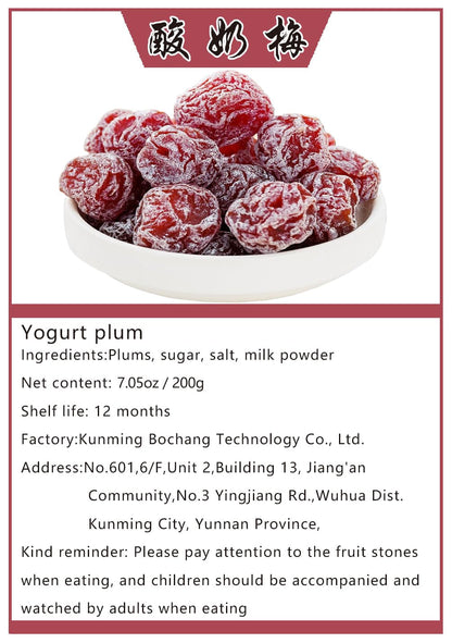 Delicious Chinese Yogurt Plums Preserved Plums Dried Plums Sweet and Sour Plum Sugar Non-Gmo Dried Plums Vegetarian 7Oz (200G）
