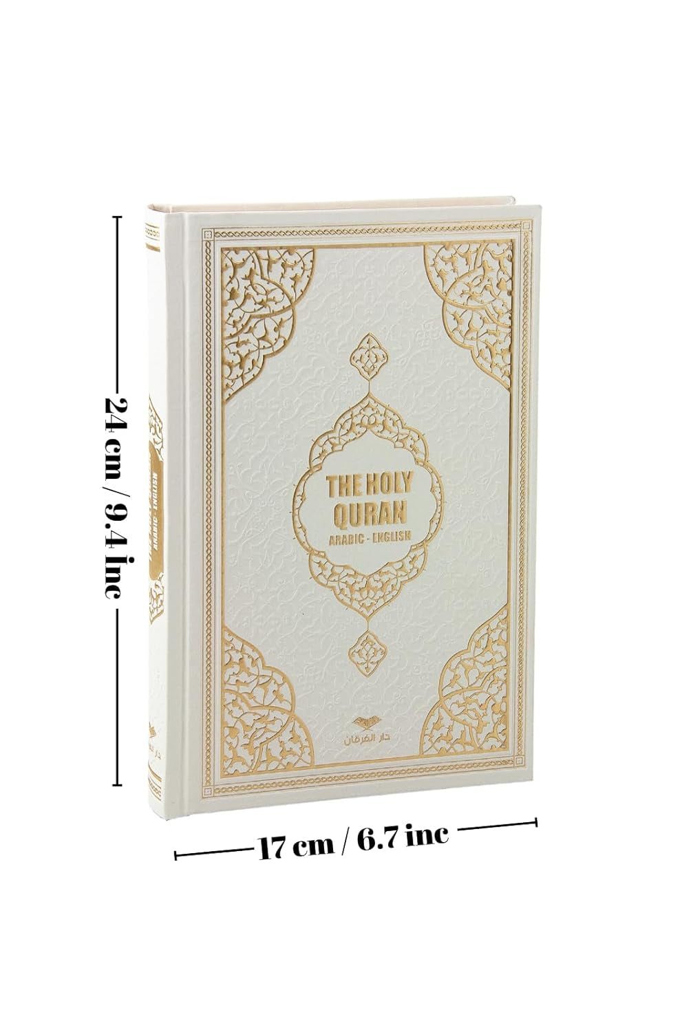 The Holy Quran: English Translation of the Noble Qur'An | English Translate Thermo Leather Covered Quran | Quran Size: 6.7*9.4 Inch / 17*24 Cm | (White, Quran)