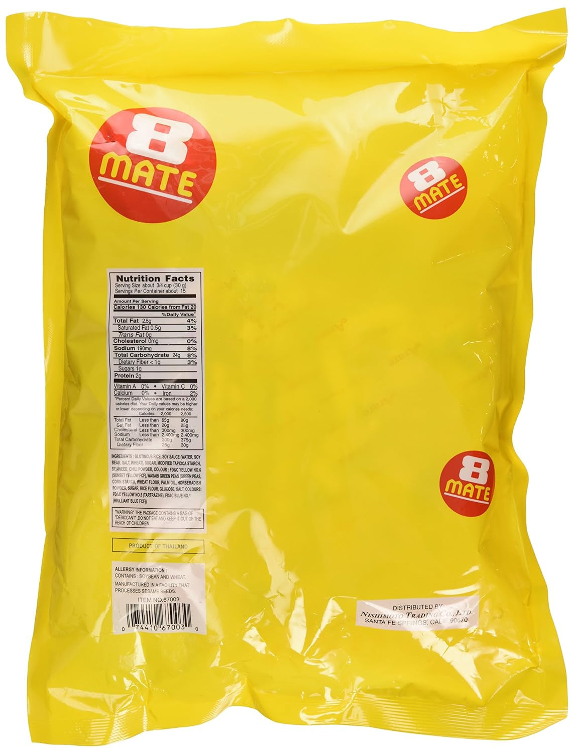 8 Mate Arare Assorted Rice Crackers with Green Peas 16Oz (Pack of 1)