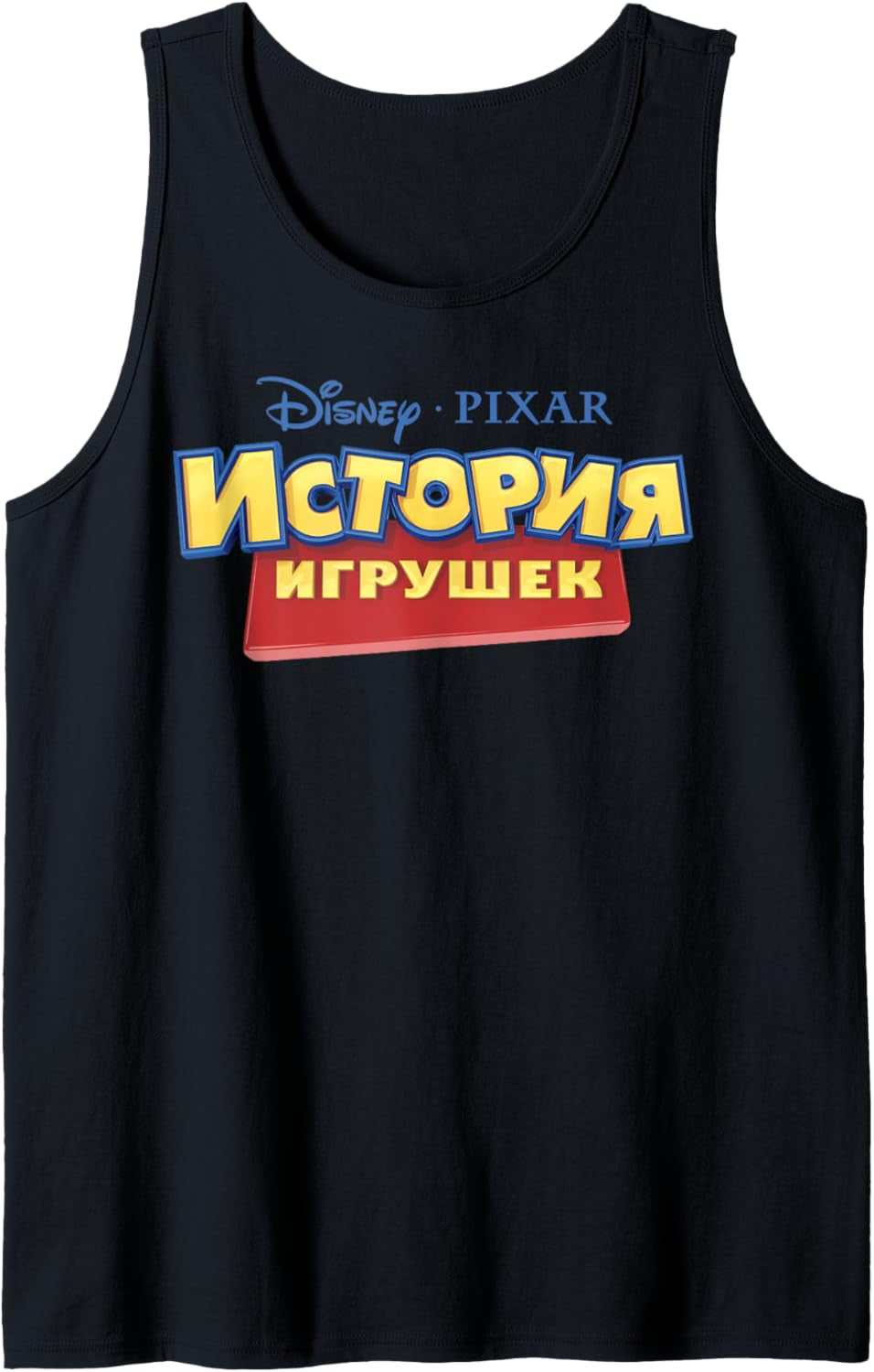 Pixar Toy Story Colorful Russian Logo Tank Top