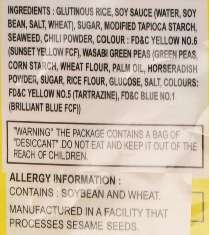 8 Mate Arare Assorted Rice Crackers with Green Peas 16Oz (Pack of 1)