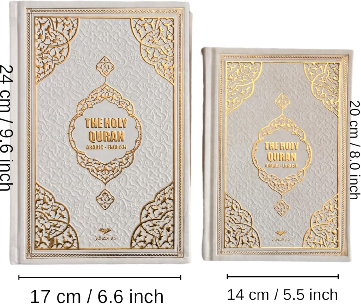 The Holy Quran:English Translation of the Noble Qur'An English Translate Thermo Leather Covered Quran| Quran Size:9.4*6.7 İnch/24*17Cm Great Ramadan Gifts for Muslim Men,Women,Child(White,Quran) - WORLD TIME VISITS