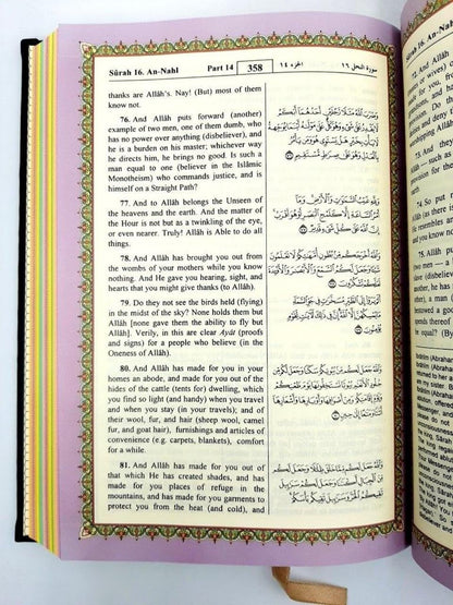 English Translated Quran, Arabic Script with English Translation Quran Islamic Gift, Eid Gift - Standard Size 14 X 20Cm (White)