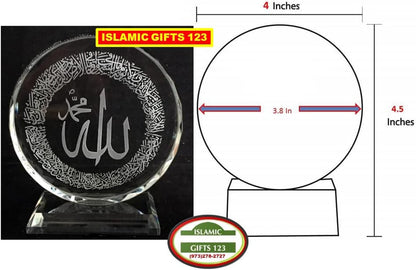 Islam Gift Decorative AYATUL KURSI Islamic Wall Decor Islamic Crystal Frame round Trophy Islamic Wedding Favors Ramadan Favors-Eid Favors-Ramadan Decor Fast Delivery