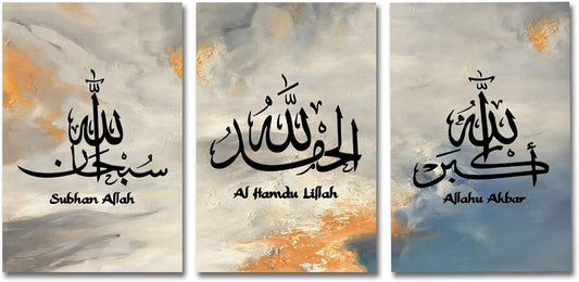Islamic Canvas Wall Art: Muslim Allah Picture Motivational Quran Quote Print Artwork Ramadan Home Office Decoration (16X24Inx3, Blue)