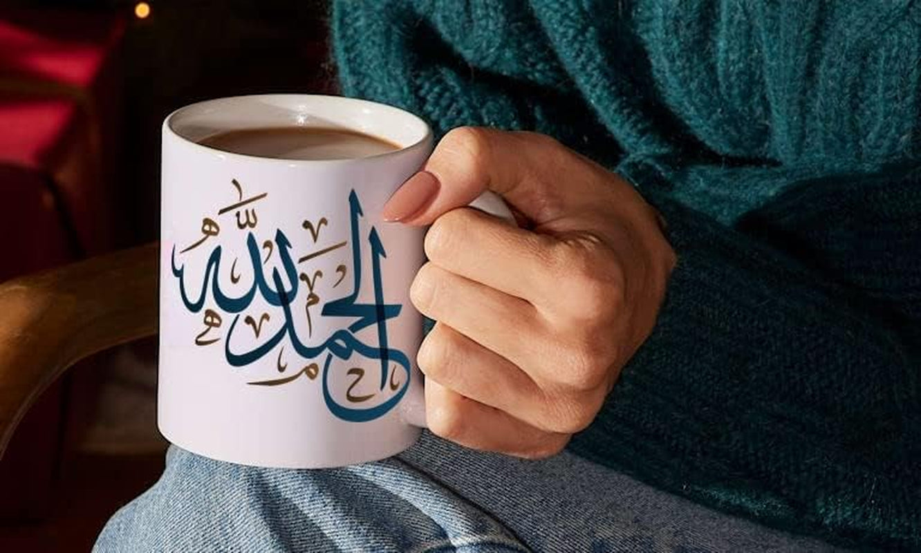 Eid Gifts - Islamic Eid Gifts for Women and Men; Color Changing Muslim Mug Gift for Eid Ul Baqra
