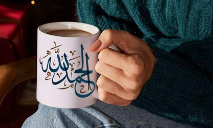 Eid Gifts - Islamic Eid Gifts for Women and Men; Color Changing Muslim Mug Gift for Eid Ul Baqra
