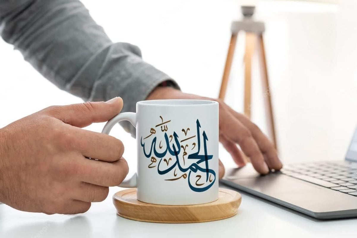 Eid Gifts - Islamic Eid Gifts for Women and Men; Color Changing Muslim Mug Gift for Eid Ul Baqra