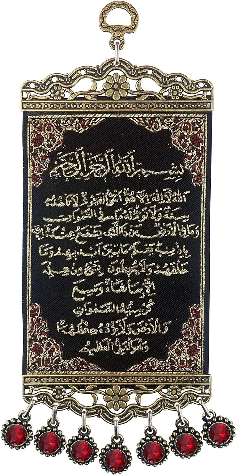 Ayatul Kursi Metal and Fabric Polyester Decorative Wall Hanging Tapesrty Art, Quran, Arabic Calligraphy, Islamic Gift for Muslim, Ramadan, Eid Mubarak, Red Beaded and Gold Silvery Thread
