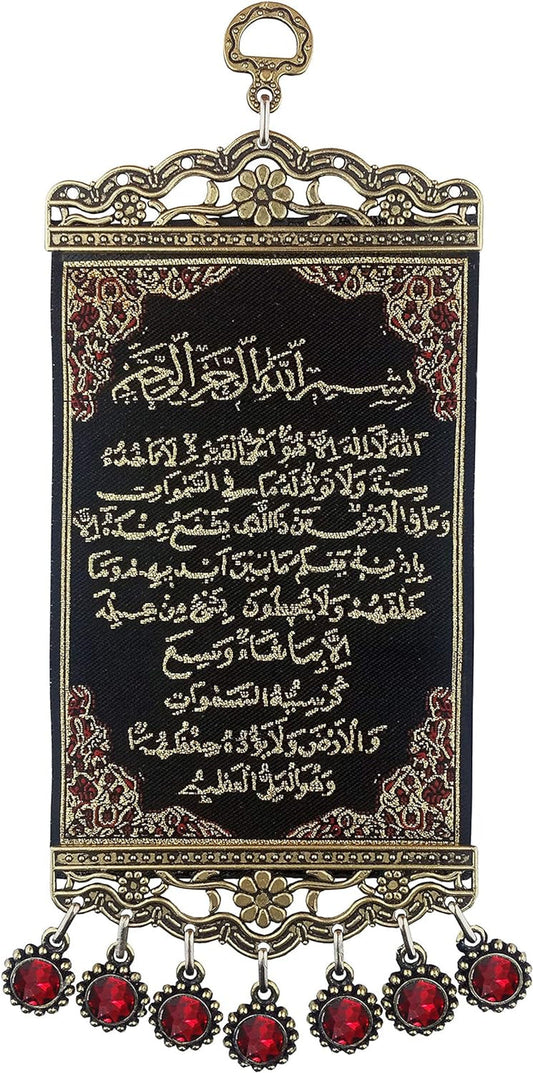 Ayatul Kursi Metal and Fabric Polyester Decorative Wall Hanging Tapesrty Art, Quran, Arabic Calligraphy, Islamic Gift for Muslim, Ramadan, Eid Mubarak, Red Beaded and Gold Silvery Thread