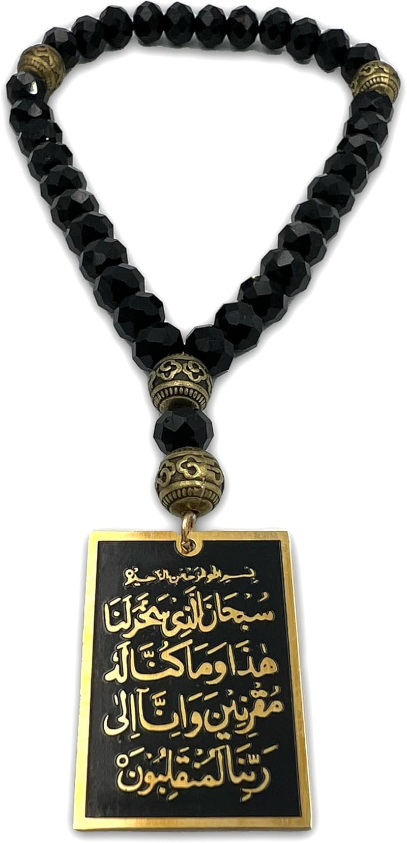 Dua Al Safar Ayatul Kursi Car Rear Mirror Hangers - Islam Hanging Arabic Travel - Allah Muhammad Islamic Al-Quran Ramadan Eid Muslim Car Décor Prayer Beads Hanging Charm Decor Interior Accessories