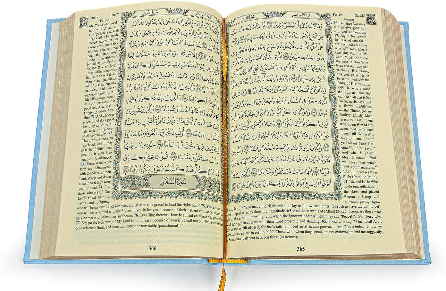 The Holy Quran: English Translation of the Noble Qur'An | English Translate Thermo Leather Covered Quran | Quran Size: 8.0 * 5.5 İnch / 20 * 14 Cm Great Ramadan Gifts for Muslim Men,Women