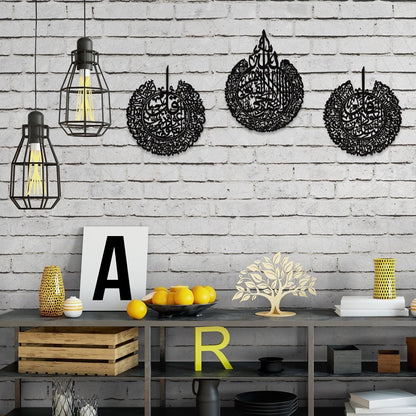 3 Pieces Islamic Wall Decor Muslim Gift Islamic Wall Art for Living Room Calligraphy Indoor Wooden Muslim Decor for Home Bedroom(Black)