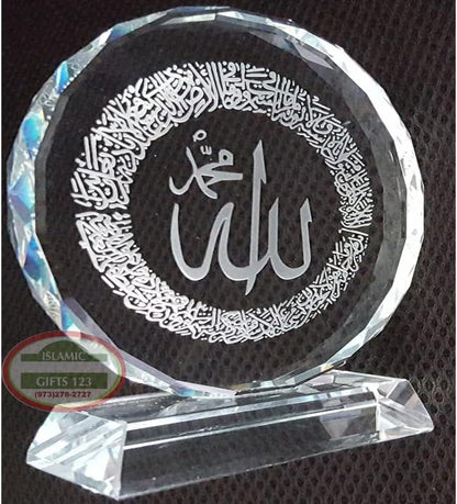Islam Gift Decorative AYATUL KURSI Islamic Wall Decor Islamic Crystal Frame round Trophy Islamic Wedding Favors Ramadan Favors-Eid Favors-Ramadan Decor Fast Delivery