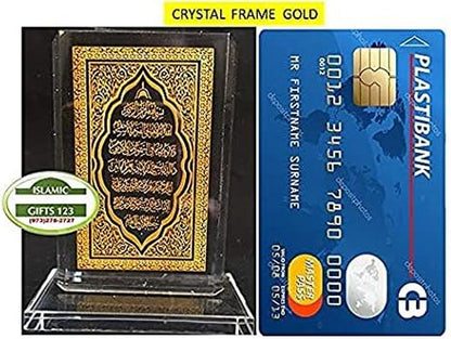 Islamic Gifts Mini Crystal Ayat Kursi (2 Pack) Al Quran Muslim Car Accessory Decoration Islamic Wedding Favors Ramadan Gifts Eid Gifts